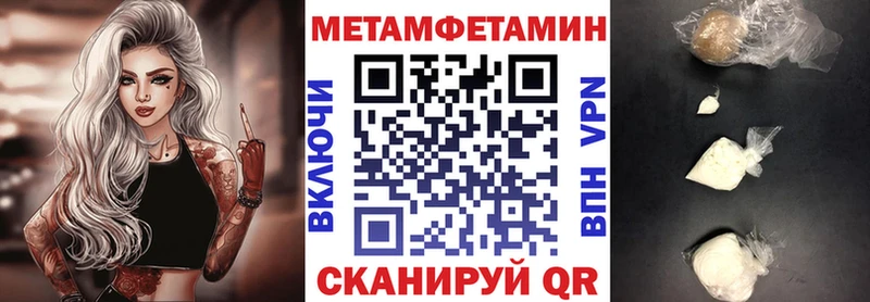 hydra зеркало Кувшиново Амфетамин 98%