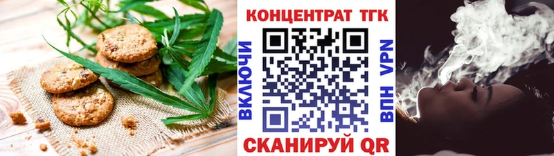 Еда ТГК марихуана  наркота  Кувшиново 