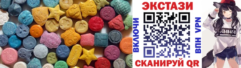 ЭКСТАЗИ таблы  Кувшиново 