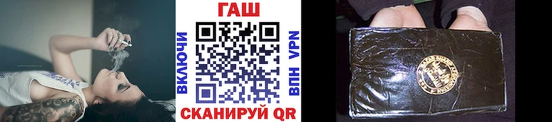 ГАШ хэш  Кувшиново 