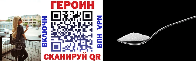 ссылка на мегу ссылка  что такое наркотик  Кувшиново  Героин афганец 