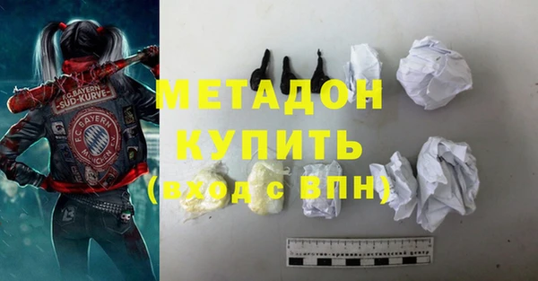 мефедрон мука Армянск