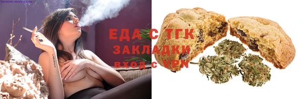 мяу мяу кристалл Баксан