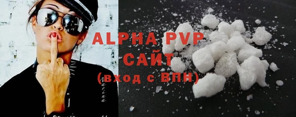 амфетамин Арсеньев