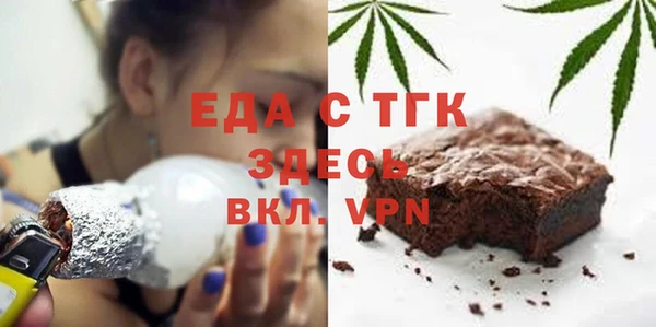 эйфоретик Пестово