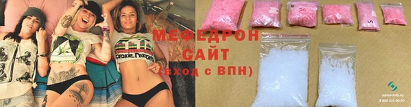 мяу мяу кристалл Баксан