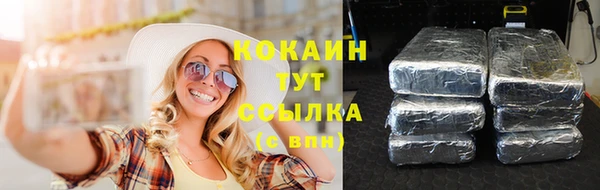 мефедрон мука Армянск