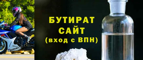 амфетамин Арсеньев