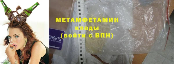 мефедрон мука Армянск