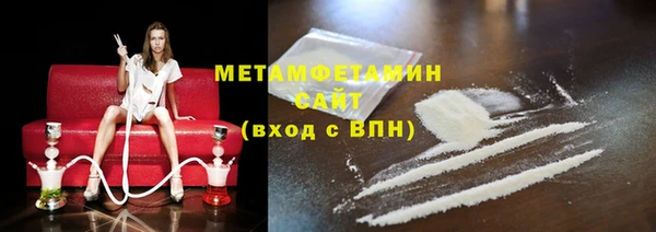 мефедрон Балабаново