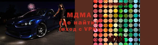 метадон Котовск