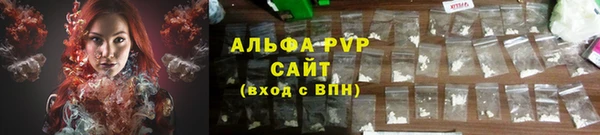 мяу мяу кристалл Баксан