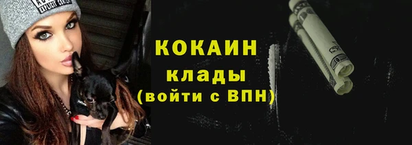 мяу мяу кристалл Баксан