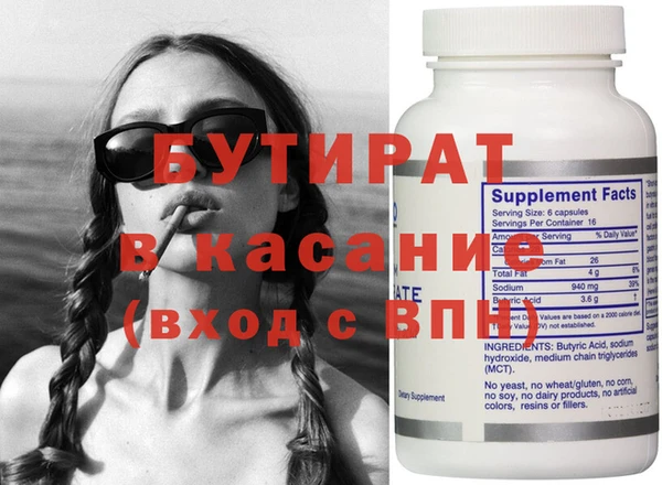мяу мяу кристалл Баксан