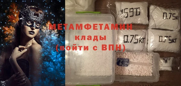 мефедрон Балабаново
