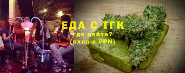 мяу мяу кристалл Баксан