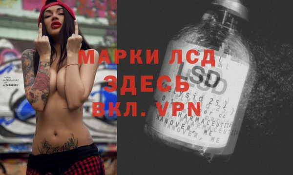 амфетамин Арсеньев