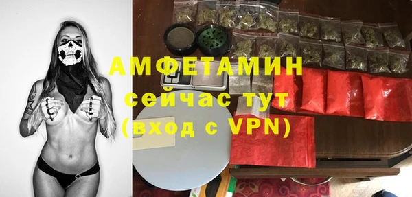 мефедрон Балабаново