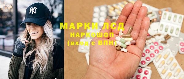 спиды Аркадак