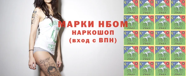 спиды Аркадак