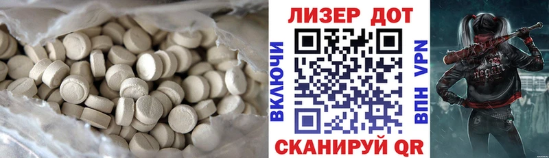 LSD-25 экстази ecstasy Кувшиново