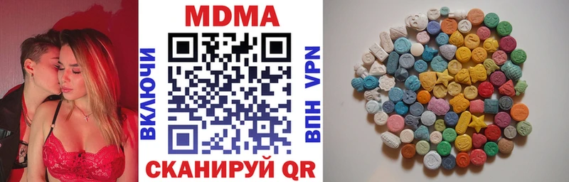 купить закладку  Кувшиново  MDMA VHQ 