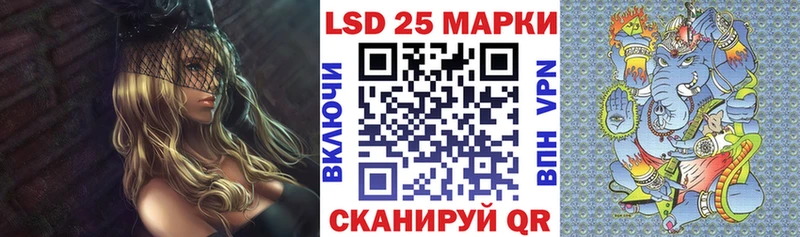 Наркотические марки 1,5мг  наркота  Кувшиново 