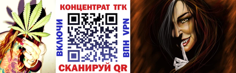 Дистиллят ТГК вейп с тгк  Кувшиново 