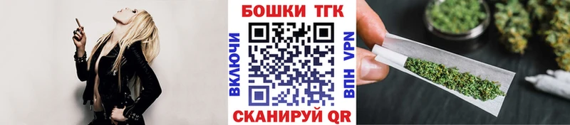 гидра зеркало  Кувшиново  Бошки Шишки марихуана 